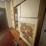 丹想庵　健次郎 - 