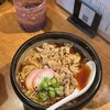 鰯屋 カタクチ