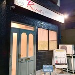 創作料理Ryota  - 