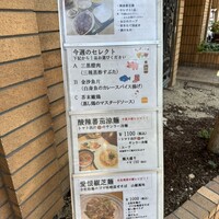 中国菜 feve.  - 