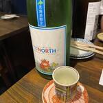酒場 ソレデモヤッパリ - 