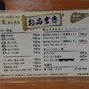 らーめん 信玄 南６条店