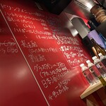 酒肴飯ブリオ - 