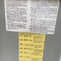 銀座米料亭 八代目儀兵衛 - 