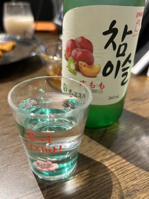 Cafe Sakaba SomechoA