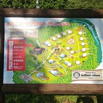 グランピングリゾート ブリリアントヴィレッジ日光 - 