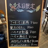 海神人の食卓 桟敷 - 