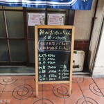 おけいちゃん - 