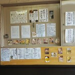 力士飯 嵯峨泉 - 