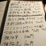 力士飯 嵯峨泉 - 