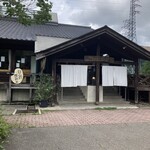 河内じばさん - 