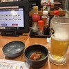 さくら水産 - 
