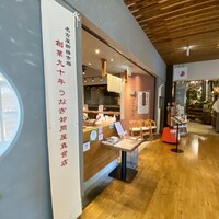 うなぎ 四代目 菊川 グローバルゲート店 - 