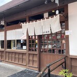 うなぎ処 京丸 - 