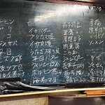 居酒屋みちのく - 