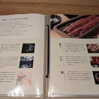 うなぎ四代目菊川 ヒルトンプラザウエスト大阪店 - 