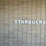スターバックスコーヒー - 