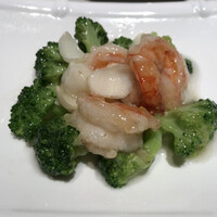 涵梅舫 銀座店 - 百合根と大海老塩味炒め　ハーフ