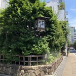 かんだやぶそば - 