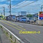 ゆうまん丸食堂 - 浜見平北口交差点から西方向