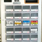 ゆうまん丸食堂 - 券売機
