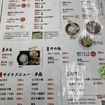 本格手打ちうどん もり - 