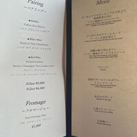 フレンチ ベイ・ビュー - 