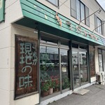 カラバトカリー - 