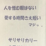 カラバトカリー - 