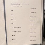 北海道焼肉 北うし - 