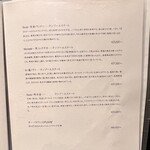 北海道焼肉 北うし - 