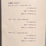 北海道焼肉 北うし - 