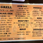 バンコク食堂 バードマン - 