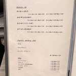 北海道焼肉 北うし - 