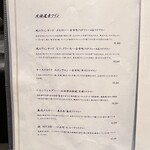 北海道焼肉 北うし - 