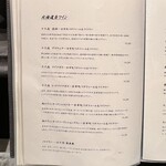 北海道焼肉 北うし - 