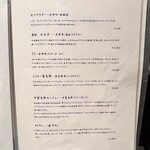 北海道焼肉 北うし - 