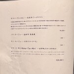 北海道焼肉 北うし - 