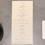 北海道焼肉 北うし - 