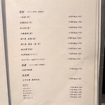 北海道焼肉 北うし - 