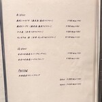 北海道焼肉 北うし - 