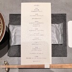 北海道焼肉 北うし - 