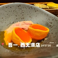 吾一 西天満店 - 