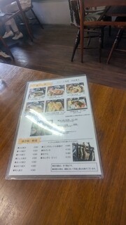 マリーナ食堂 - 