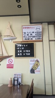 マリーナ食堂 - 