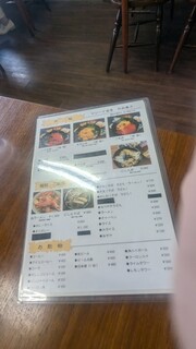 マリーナ食堂 - 