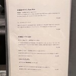 北海道焼肉 北うし - 