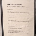 北海道焼肉 北うし - 