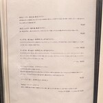 北海道焼肉 北うし - 