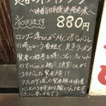 フスマにかけろ 中崎壱丁 中崎商店會1-6-18号ラーメン - (2014/3)